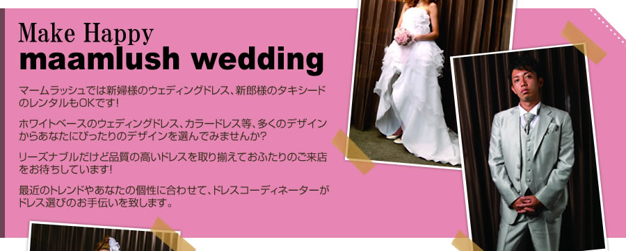 Make Happy maamlush wedding